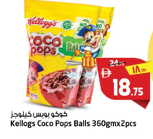 available at Safari Hypermarket in UAE - Sharjah / Ajman