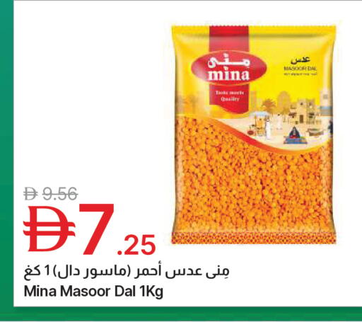 available at Emirates Co-Operative Society in UAE - Dubai