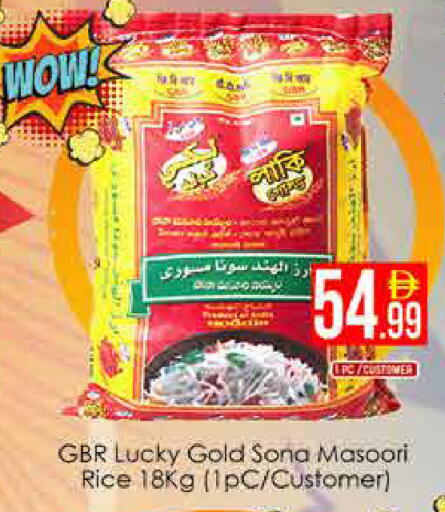available at AIKO Mall and AIKO Hypermarket in UAE - Dubai