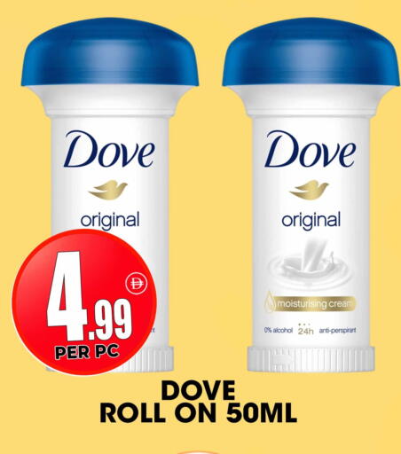 available at مركز الخصومات سنترو in الإمارات العربية المتحدة , الامارات - الشارقة / عجمان