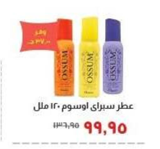 available at Kheir Zaman  in Egypt - Cairo