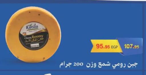 available at سبينس in Egypt - القاهرة