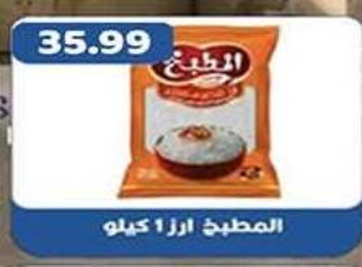 available at جرين هايبر ماركت in Egypt - القاهرة
