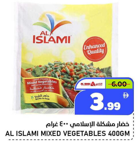 Peas available at النادي هايبرماركت in الإمارات العربية المتحدة , الامارات - الشارقة / عجمان