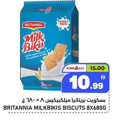 available at النادي هايبرماركت in الإمارات العربية المتحدة , الامارات - الشارقة / عجمان