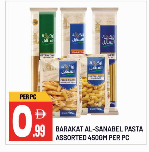 available at Dream Land in UAE - Sharjah / Ajman