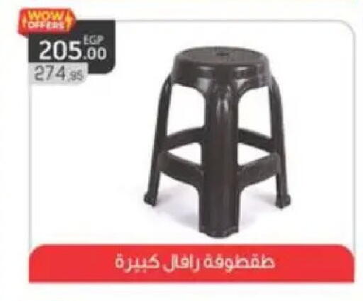 available at سبينس in Egypt - القاهرة