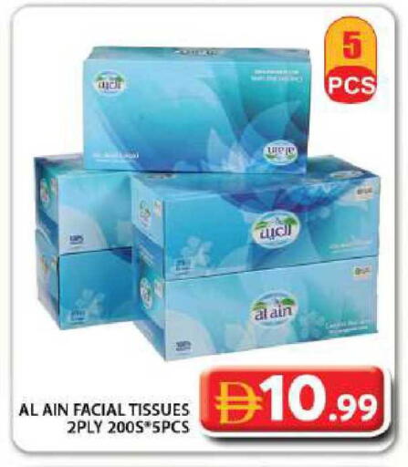 available at جراند هايبر ماركت in الإمارات العربية المتحدة , الامارات - دبي