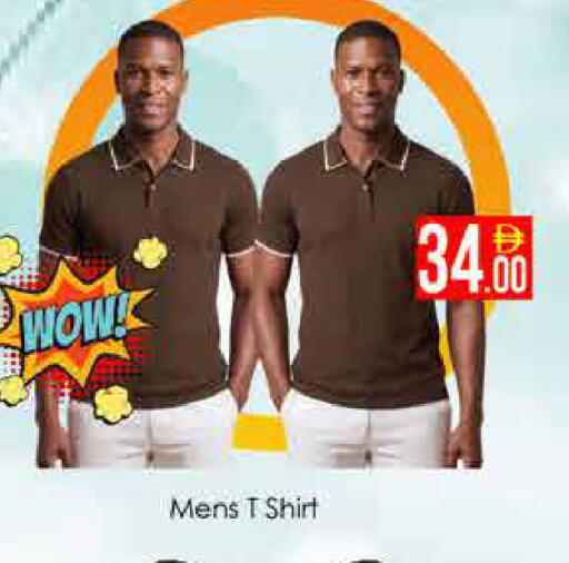 available at AIKO Mall and AIKO Hypermarket in UAE - Dubai