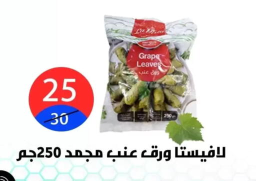 available at Hyper City Damietta in Egypt - Cairo