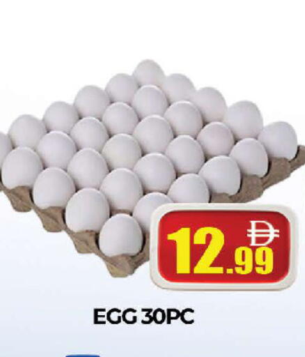 available at AL MADINA (Dubai) in UAE - Dubai