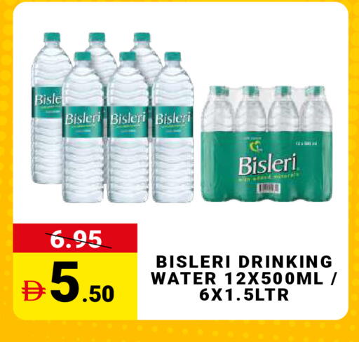 available at مدهور سوبرماركت in الإمارات العربية المتحدة , الامارات - دبي