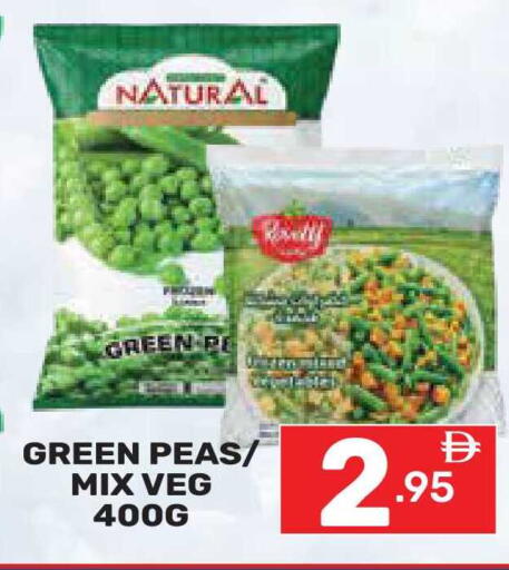 Peas available at Dream Night hypermarket in UAE - Dubai