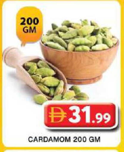 Cardamom available at جراند هايبر ماركت in الإمارات العربية المتحدة , الامارات - دبي