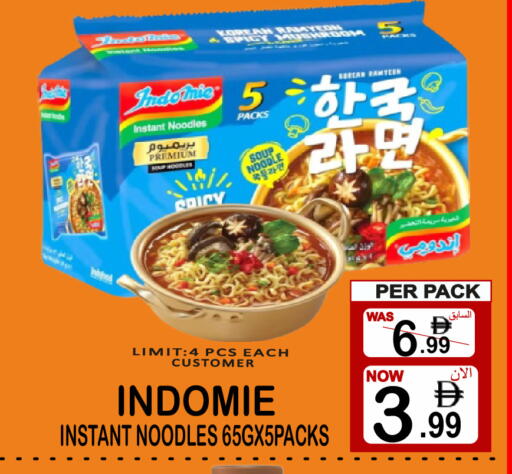 Mushroom available at جفت بوينت in الإمارات العربية المتحدة , الامارات - دبي