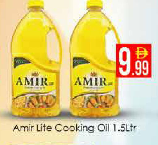 available at AIKO Mall and AIKO Hypermarket in UAE - Dubai