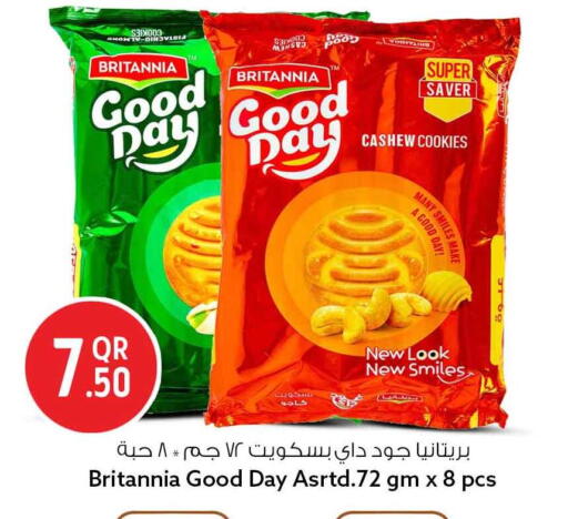 available at Safari Hypermarket in Qatar - Al-Shahaniya