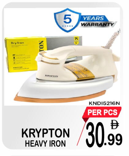 available at جفت بوينت in الإمارات العربية المتحدة , الامارات - دبي