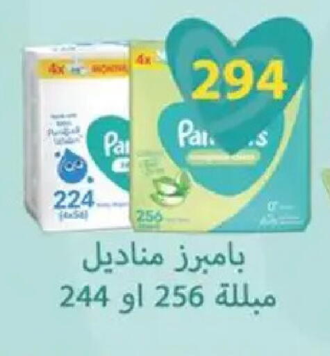 available at سبينس in Egypt - القاهرة