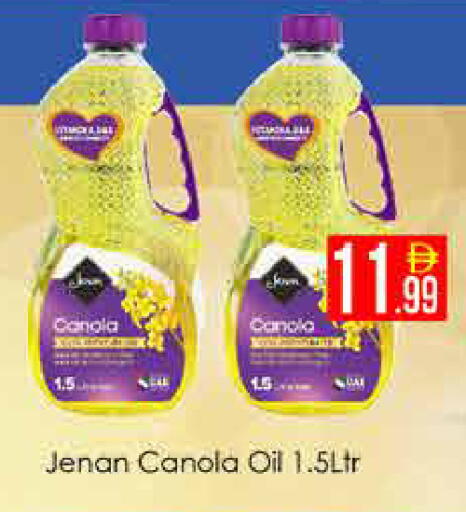 available at AIKO Mall and AIKO Hypermarket in UAE - Dubai