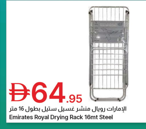 available at Emirates Co-Operative Society in UAE - Dubai