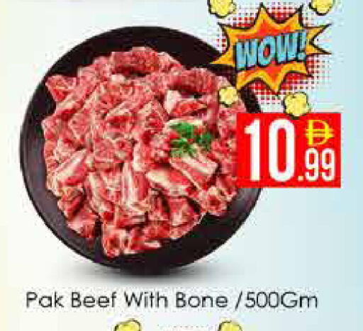 available at AIKO Mall and AIKO Hypermarket in UAE - Dubai