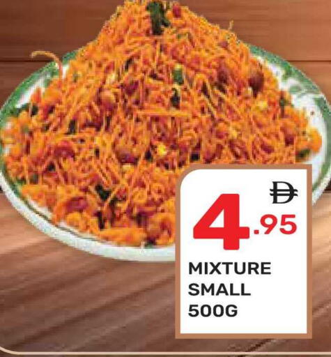 available at Dream Night hypermarket in UAE - Dubai
