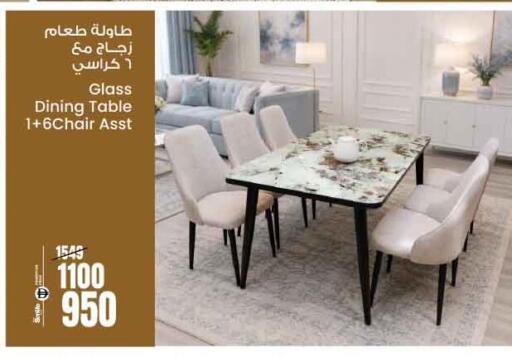 available at Ansar Mall in UAE - Sharjah / Ajman