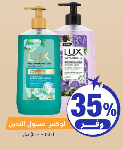 available at صيدلية المتحدة in مملكة العربية السعودية, السعودية, سعودية - الخبر‎