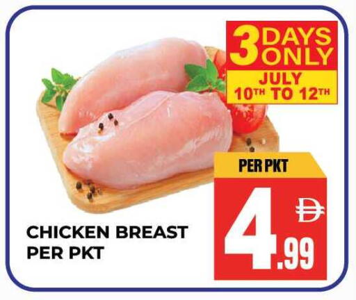 available at Dream Land in UAE - Sharjah / Ajman