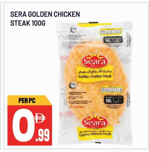 available at Dream Land in UAE - Sharjah / Ajman