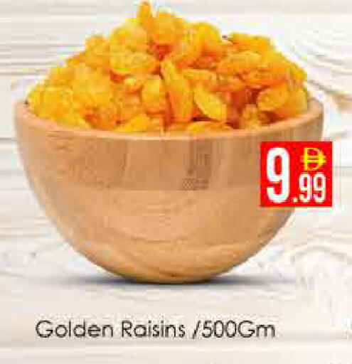 available at AIKO Mall and AIKO Hypermarket in UAE - Dubai