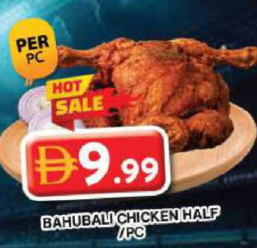 available at جراند هايبر ماركت in الإمارات العربية المتحدة , الامارات - دبي