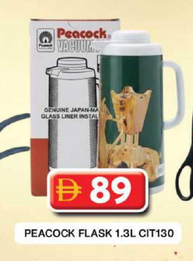 available at جراند هايبر ماركت in الإمارات العربية المتحدة , الامارات - دبي