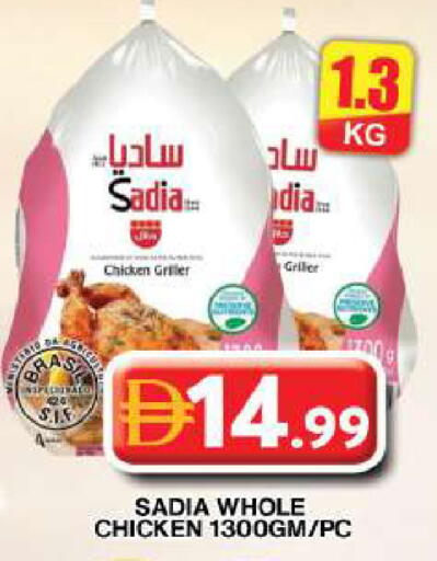 available at جراند هايبر ماركت in الإمارات العربية المتحدة , الامارات - دبي