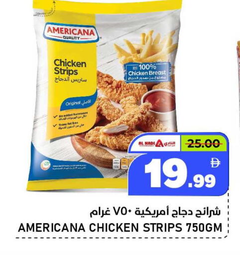 available at النادي هايبرماركت in الإمارات العربية المتحدة , الامارات - الشارقة / عجمان