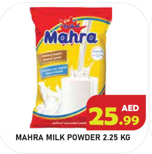 available at سنابل بني ياس in الإمارات العربية المتحدة , الامارات - أم القيوين‎