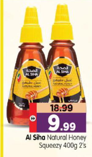 available at هايبر ماركت المدينة in الإمارات العربية المتحدة , الامارات - أبو ظبي
