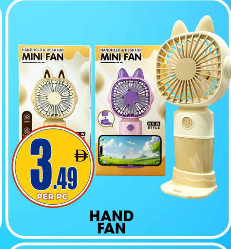 available at مركز الخصومات سنترو in الإمارات العربية المتحدة , الامارات - الشارقة / عجمان