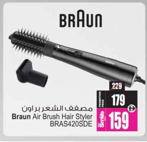 available at Ansar Mall in UAE - Sharjah / Ajman