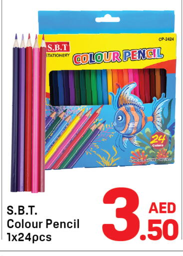 available at Day to Day Department Store in UAE - Sharjah / Ajman