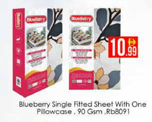 Blueberry BlueBerry available at ايكو مول & ايكو هايبرماركت in الإمارات العربية المتحدة , الامارات - دبي