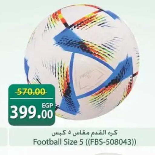 available at سبينس in Egypt - القاهرة