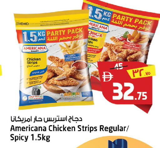 available at سفاري هايبرماركت in الإمارات العربية المتحدة , الامارات - دبي