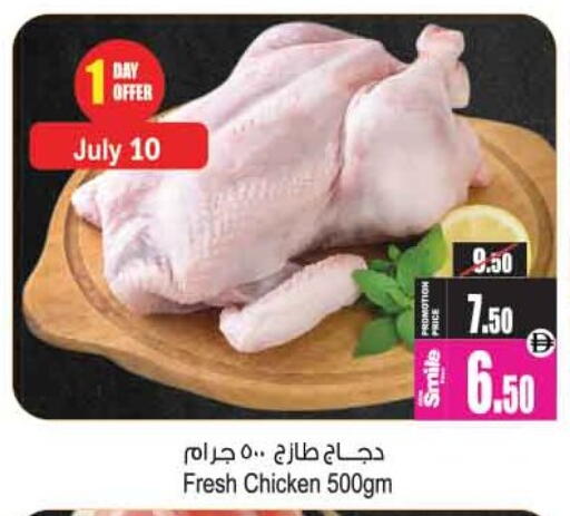 available at أنصار جاليري in الإمارات العربية المتحدة , الامارات - دبي