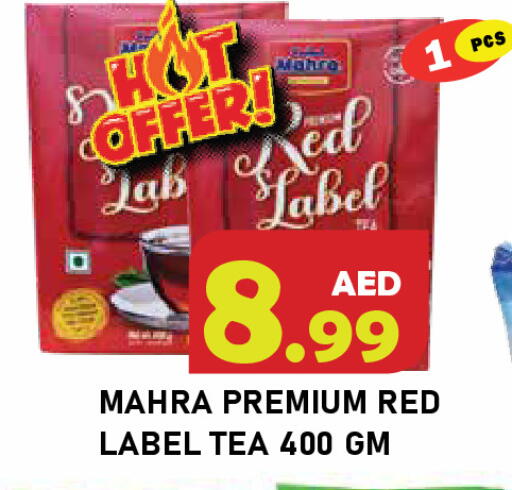 available at Baniyas Spike  in UAE - Ras al Khaimah