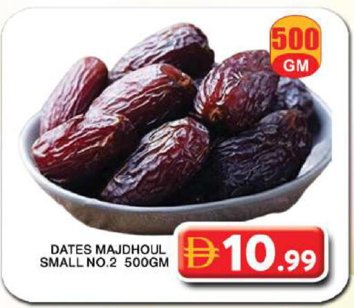available at جراند هايبر ماركت in الإمارات العربية المتحدة , الامارات - دبي