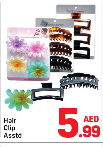 available at Day to Day Department Store in UAE - Sharjah / Ajman