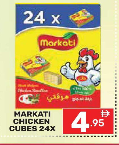 available at Dream Night hypermarket in UAE - Dubai