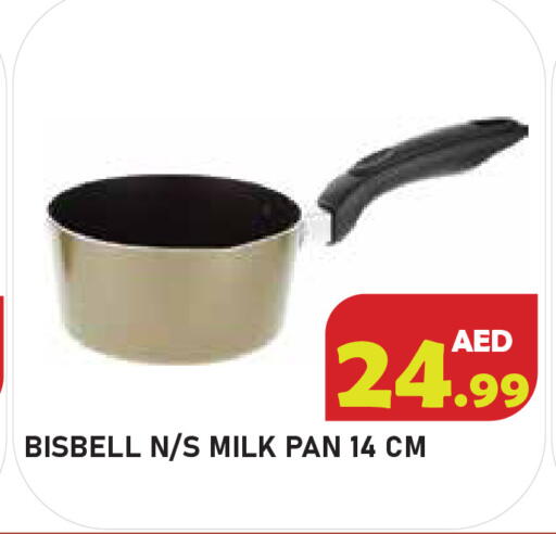 available at سنابل بني ياس in الإمارات العربية المتحدة , الامارات - أم القيوين‎